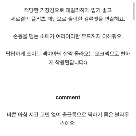 [SOLD OUT] [새상품/택O] 달리호텔 블라우스 화이트 플리츠 시스루