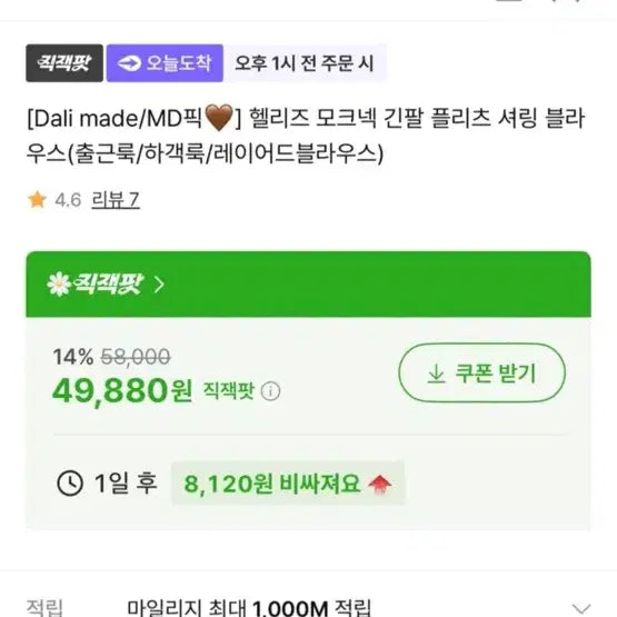 [SOLD OUT] [새상품/택O] 달리호텔 블라우스 화이트 플리츠 시스루