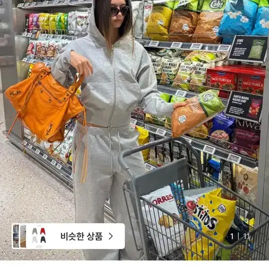 [SOLD OUT] 블랙업 미드스웨트 후드집업 멜란지화이트