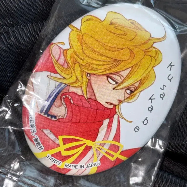 [BUNJANG] Doukyuusei Kusakabe Hikaru Can Badge / 미개봉현물 동급생 캔뱃지 쿠사카베 히카루 양품
