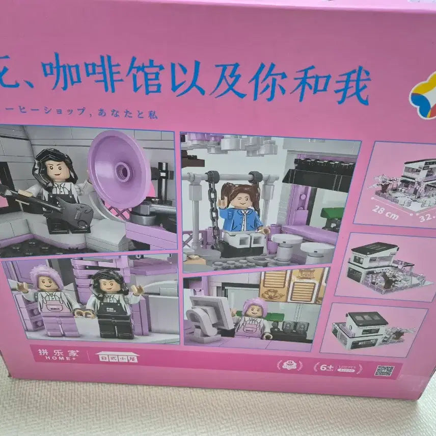 [BUNJANG] Kalos Blocks Cherry Blossom Coffee Shop Building Block Toy / 미개봉 새상품 Kalos 일본 빌딩 스트릿하우스 사쿠라커피숍 호환블럭