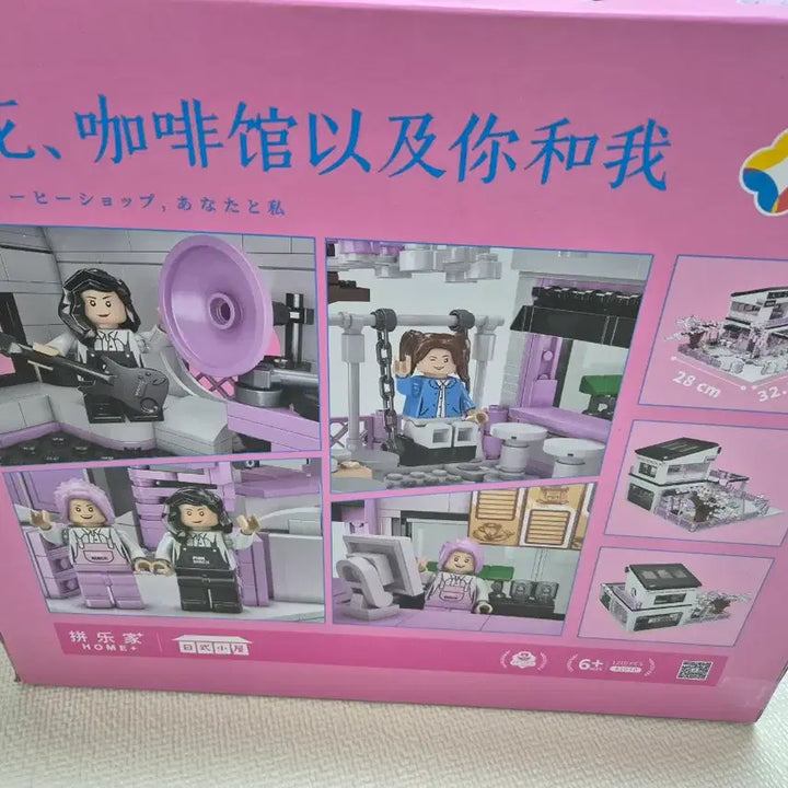 [BUNJANG] Kalos Blocks Cherry Blossom Coffee Shop Building Block Toy / 미개봉 새상품 Kalos 일본 빌딩 스트릿하우스 사쿠라커피숍 호환블럭