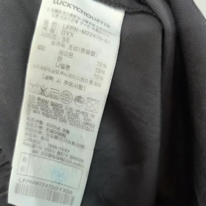 [BUNJANG] Lucky Chouette Cargo Wide Long Pants Women&