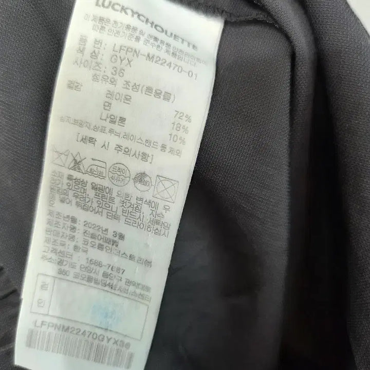 [BUNJANG] Lucky Chouette Cargo Wide Long Pants Women&