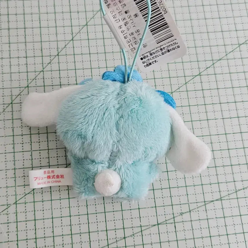 [BUNJANG] Sanrio Cinnamoroll Hangyodon Mascot Plush Doll Clothes / 산리오 시나모롤 한교동 인형옷 마스코트 누이 인형