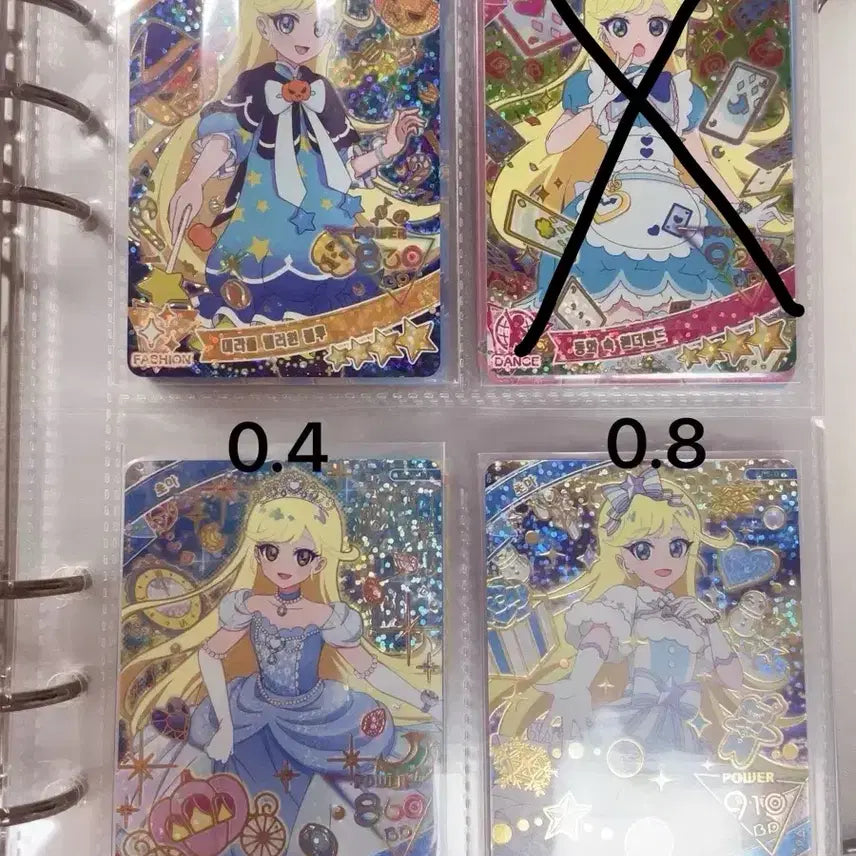 [SOLD OUT] 아이프리 초아 미라클 4탄 5탄 동화속 신데렐라 스페셜 크리스마스 화이트