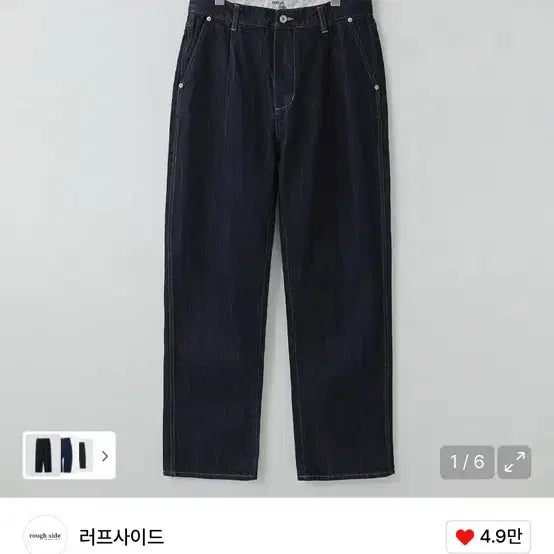 [BUNJANG] Roughside Drape Denim Jeans / (1)러프사이드 드레이프 데님 원워시드