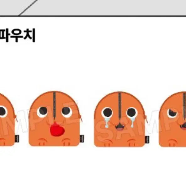 [BUNJANG] 체인소맨 팝업 포치타 파우치 하트 / 체인소맨 팝업 포치타 파우치 하트