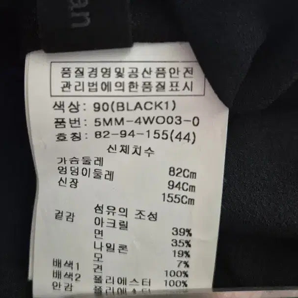 [BUNJANG] Obze Black Lace Flower Dress / 오브제 블랙 레이스 플라워 원피스(0사이즈)