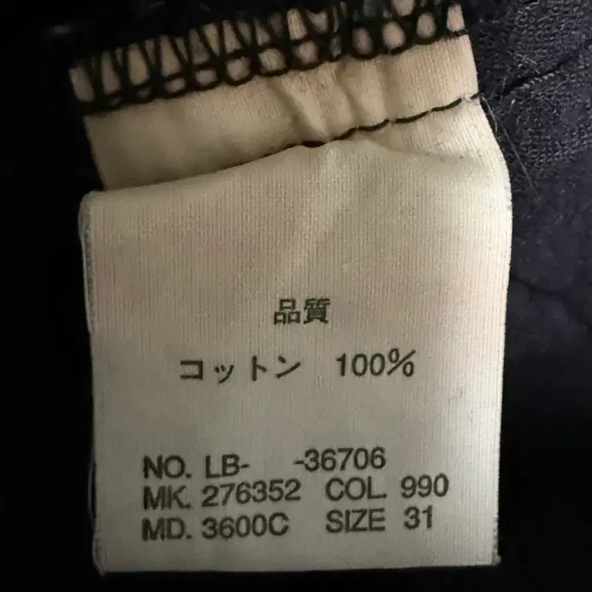 [BUNJANG] Lanvin Unisex 9-Part Denim Pants / 랑방 유니섹스 밑단 절게 9부 데님팬츠