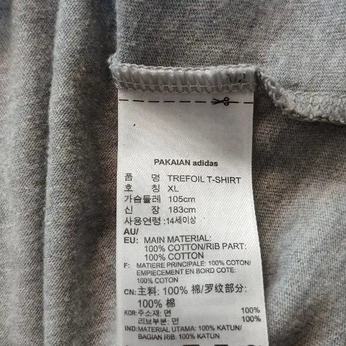 [BUNJANG] Adidas Gray Short Sleeve T-shirt / 아디다스 그레이 반팔 XL