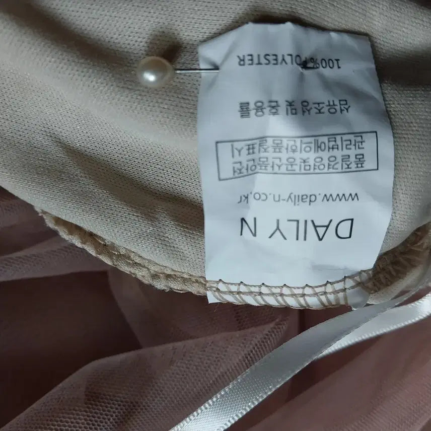 [BUNJANG] Pink Tulle A-Line Long Skirt / 밴드샤스커스