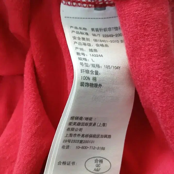 [BUNJANG] Abercrombie Vintage Red Muscle Fit T-shirt / 아베크롬비 빈티지 레드 반팔 머슬핏