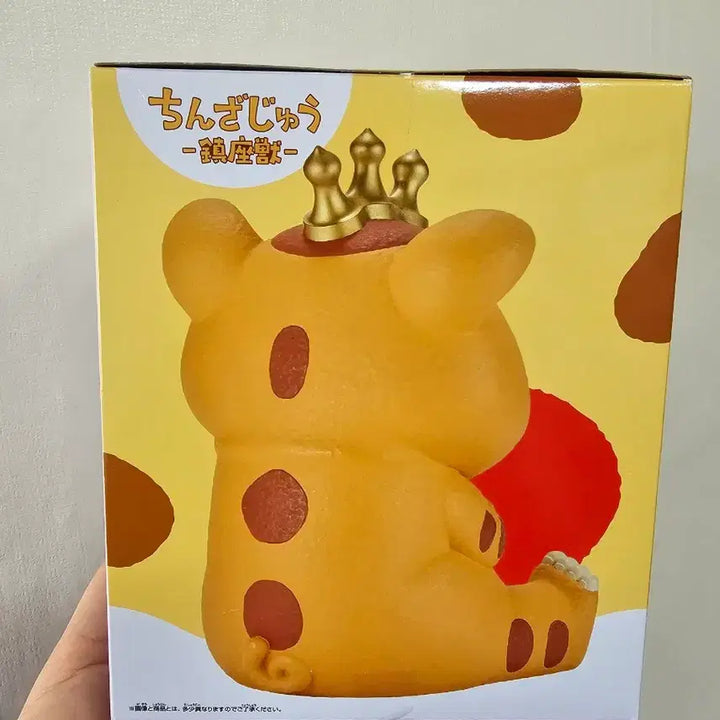 [BUNJANG] Banpresto Kaichuu Busuka Jinzasu Figure (Version A) / 반프레스토 쾌수 부스카 진좌수 피규어 (A버전)