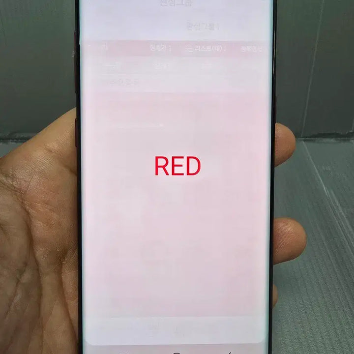 [BUNJANG] Samsung Galaxy S8 64GB Red / 갤럭시S8 64기가 레드 *가성비굿굿~/