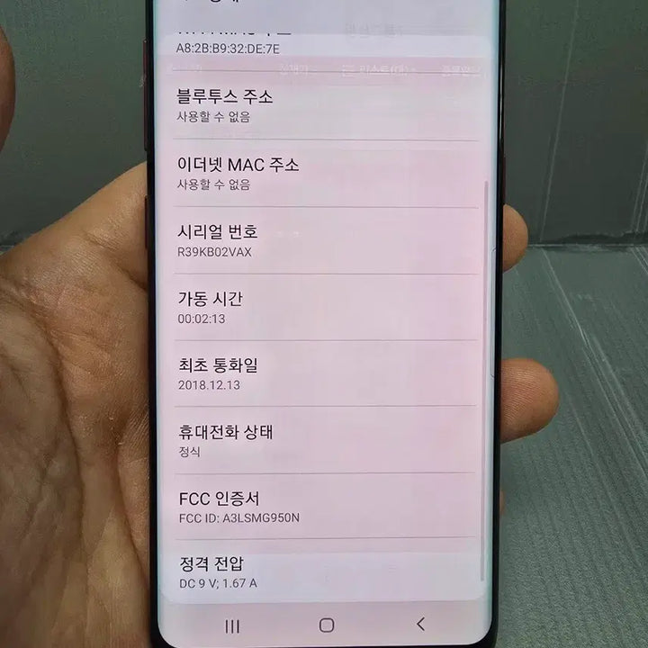 [BUNJANG] Samsung Galaxy S8 64GB Red / 갤럭시S8 64기가 레드 *가성비굿굿~/