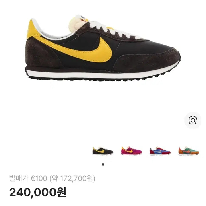 [SOLD OUT] [280] 나이키 와플 트레이너