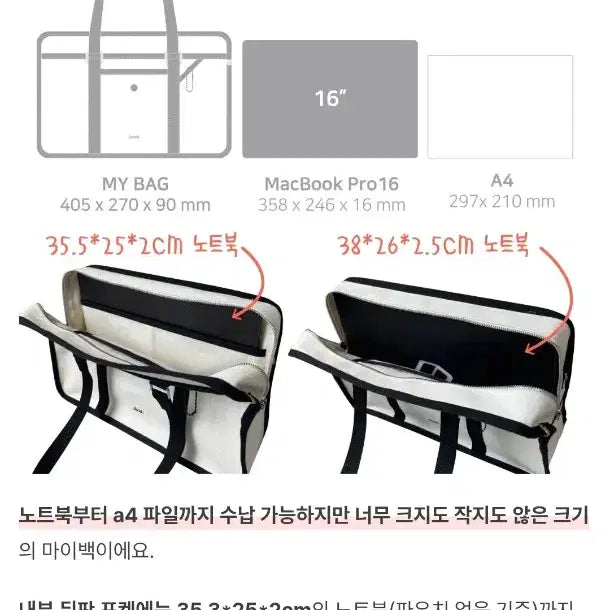 [SOLD OUT] 데칵(decak) 마이백 (토트백/숄더백/노트북백) (~4/27까지 판매