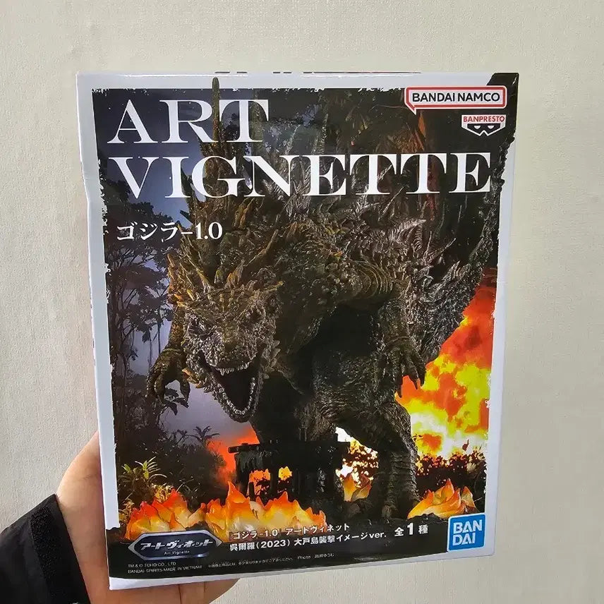 [BUNJANG] Godzilla 1.0 Art Vignette Godzilla Figure Attack on Ooto Island (Sealed) / 미개봉 고질라 1.0 아트 비네트 고질라 피규어 오오토 섬 습격