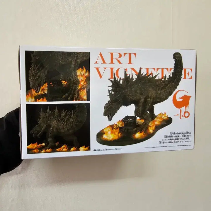[BUNJANG] Godzilla 1.0 Art Vignette Godzilla Figure Attack on Ooto Island (Sealed) / 미개봉 고질라 1.0 아트 비네트 고질라 피규어 오오토 섬 습격
