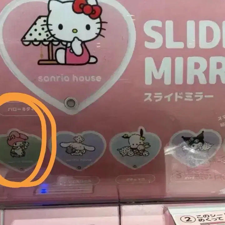 [SOLD OUT] 도쿄 산리오하우스 슬라이드미러 가챠 마이멜로디 판매