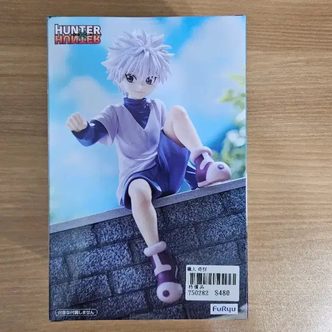 [BUNJANG] Hunter x Hunter Killua Noodle Stopper Figure / 헌터헌터 키르아 누들 스토퍼(미개봉, 후류)