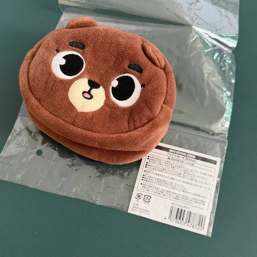 [SOLD OUT] 데이식스 일본MD 페이스 파우치 방