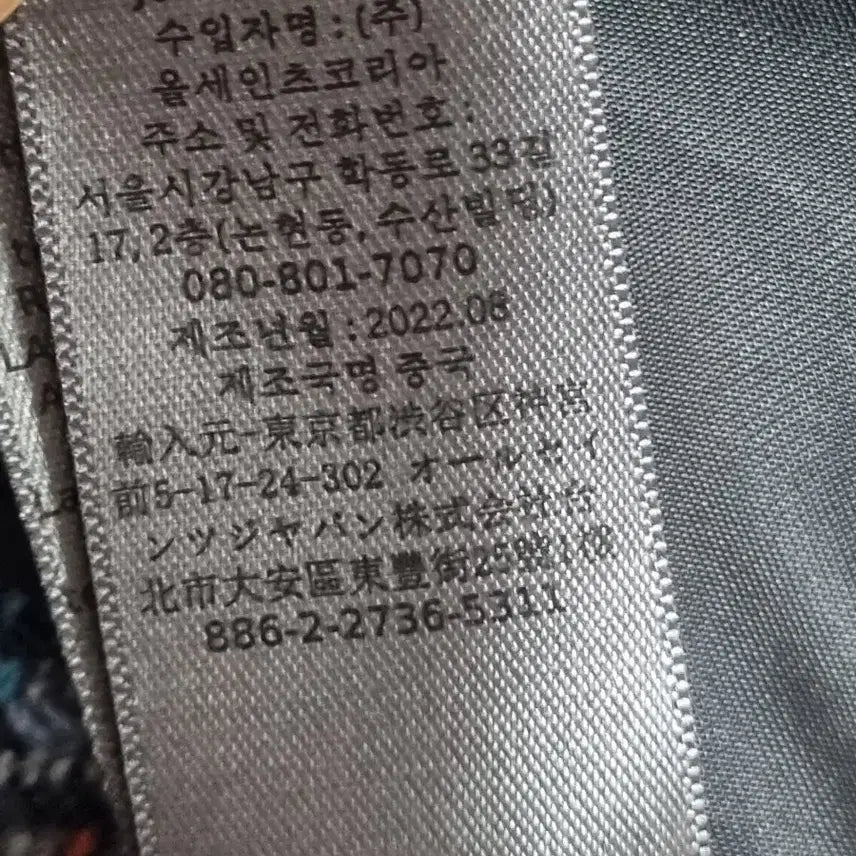 [SOLD OUT] 존 바바토스 남성 울 자켓