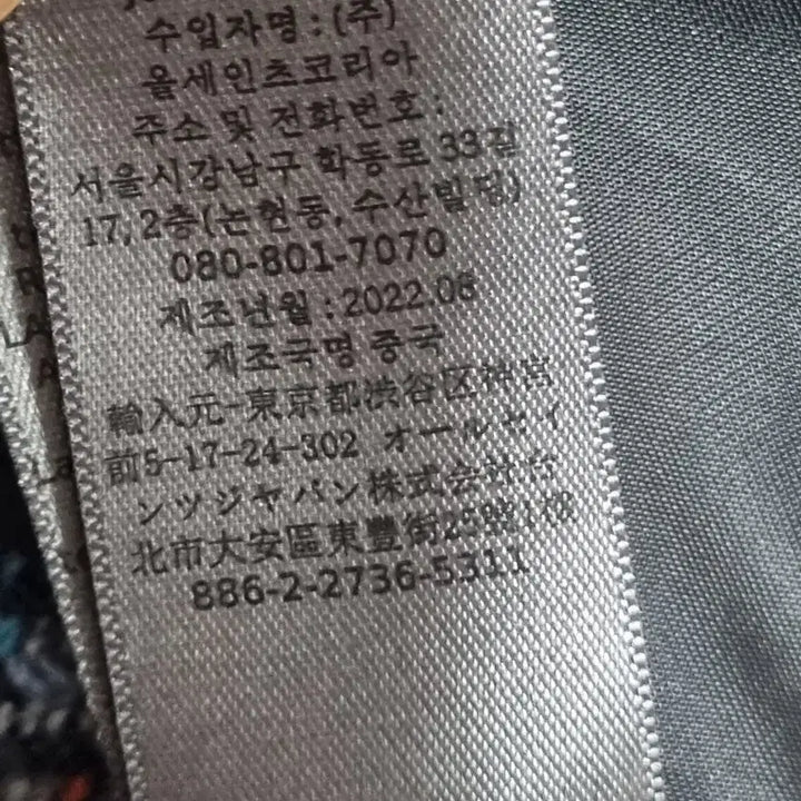 [SOLD OUT] 존 바바토스 남성 울 자켓