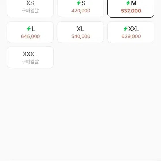 [SOLD OUT] 아디다스 x 떠그클럽 트랙 팬츠 로고하나 떨어짐 탈부착가능 m
