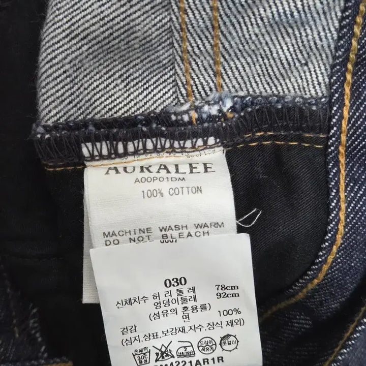 [BUNJANG] Auralee Hard Twist Denim Regular Jeans / 오라리 하드트위스트 데님 레귤러 30사이즈