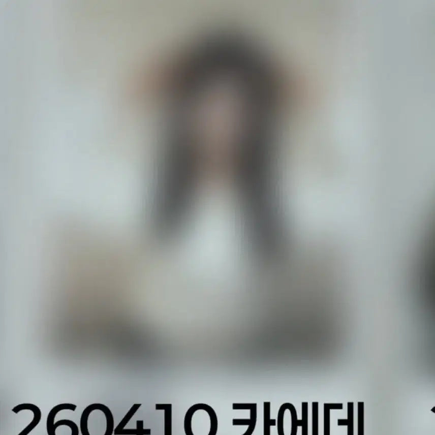 [BUNJANG] 260410 트리플에스 팬사인회 대면 카에데 폴라 양도합니다 / 260410 트리플에스 팬사인회 대면 카에데 폴라 양도합니다