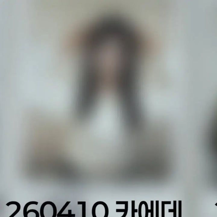 [BUNJANG] 260410 트리플에스 팬사인회 대면 카에데 폴라 양도합니다 / 260410 트리플에스 팬사인회 대면 카에데 폴라 양도합니다