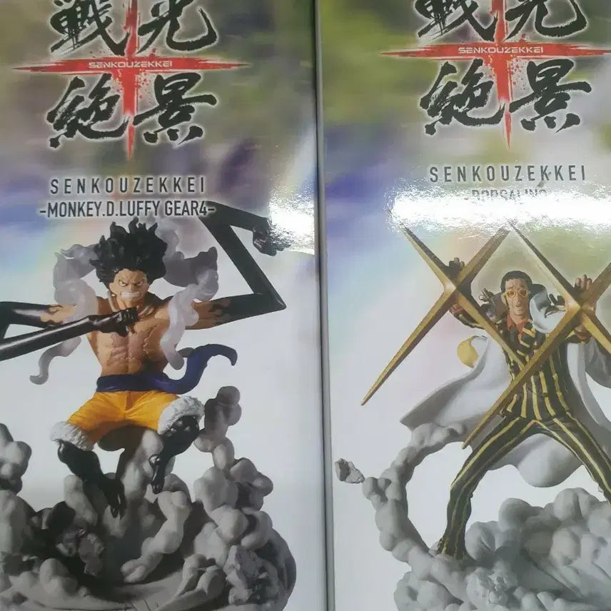 [BUNJANG] One Piece Kizaru &amp; Luffy Figure Set / 원피스 피규어 전광절경 키자루 루피