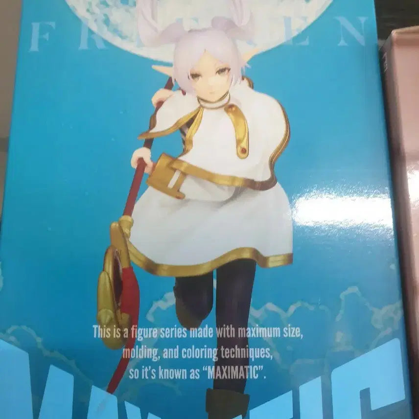 [SOLD OUT] 장송의 프리렌 피규어