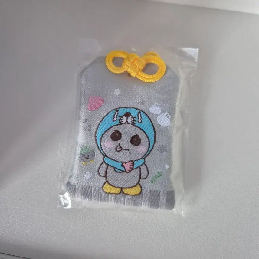 [SOLD OUT] 라이즈 은석 오마모리 양도