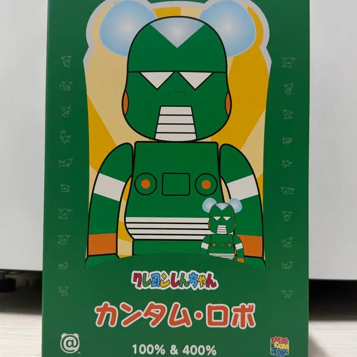 [BUNJANG] Bearbrick Crayon Shin-chan Gundam Robot 100% &amp; 400% Set / 베어브릭 짱구는 못말려 건담로봇 100% &amp; 400% 세트