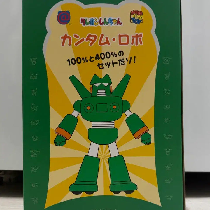 [BUNJANG] Bearbrick Crayon Shin-chan Gundam Robot 100% &amp; 400% Set / 베어브릭 짱구는 못말려 건담로봇 100% &amp; 400% 세트