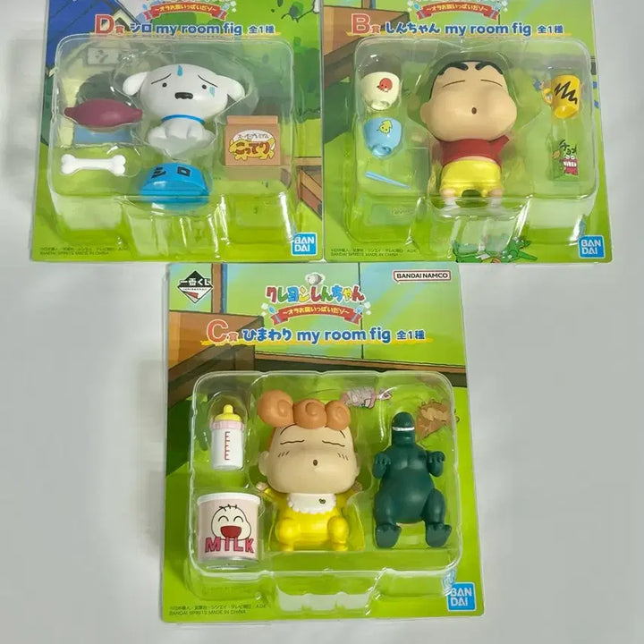 [SOLD OUT] (일괄)짱구 쿠지 배불러 B상 C상 D상 이치방쿠지 제일복권