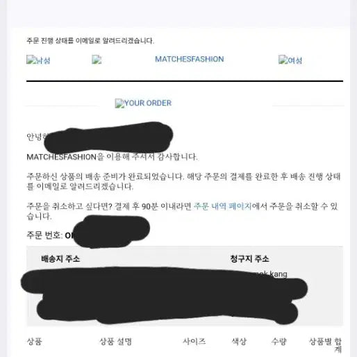 [BUNJANG] Thom Browne Gray Tricolor Band Short Sleeve Polo Shirt / 톰브라운 삼선 완장 그레이 반팔 폴로
