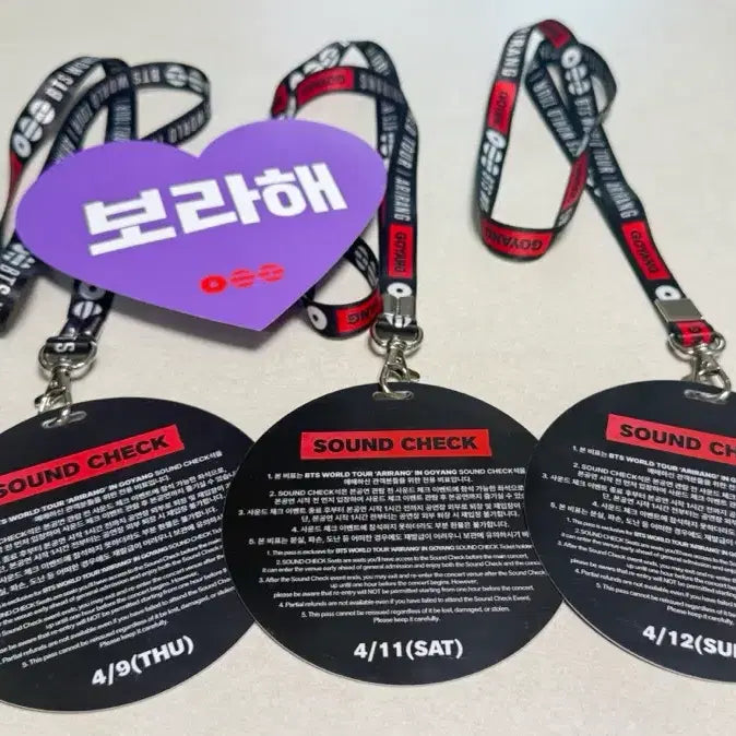 [SOLD OUT] BTS 방탄 아리랑 고양콘 사첵 랜야드 목걸이 일괄