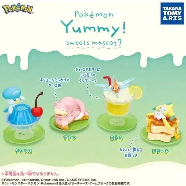 [BUNJANG] Pokemon Sweets Mascot Gacha Jirachi Figure (Sealed) / 미개봉) 포켓몬 스위츠 마스코트 피규어 가챠 지라치