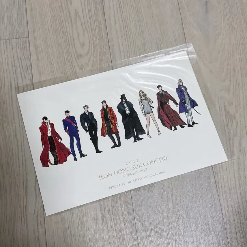 [BUNJANG] Jeon Dong Seok Concert &