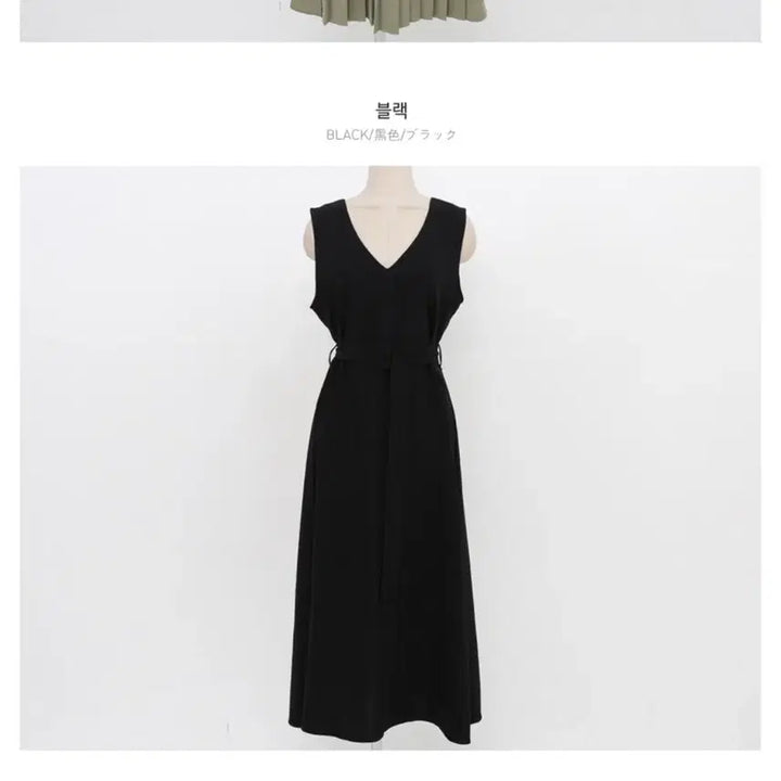 [BUNJANG] Pleated Sleeveless Long Dress Black / 프리) 플리츠 민소매 롱원피스 블랙 (벨트 포함)
