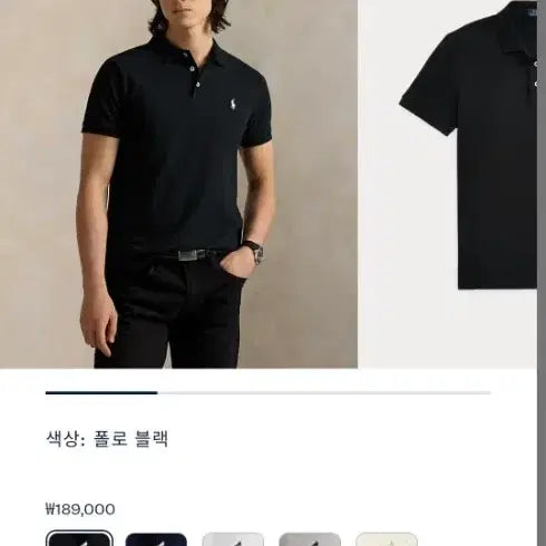 [BUNJANG] Polo Ralph Lauren Custom Slim Fit Polo Shirt / 남성S 폴로 랄프로렌 신형 커스텀 슬림핏 카라 반팔티