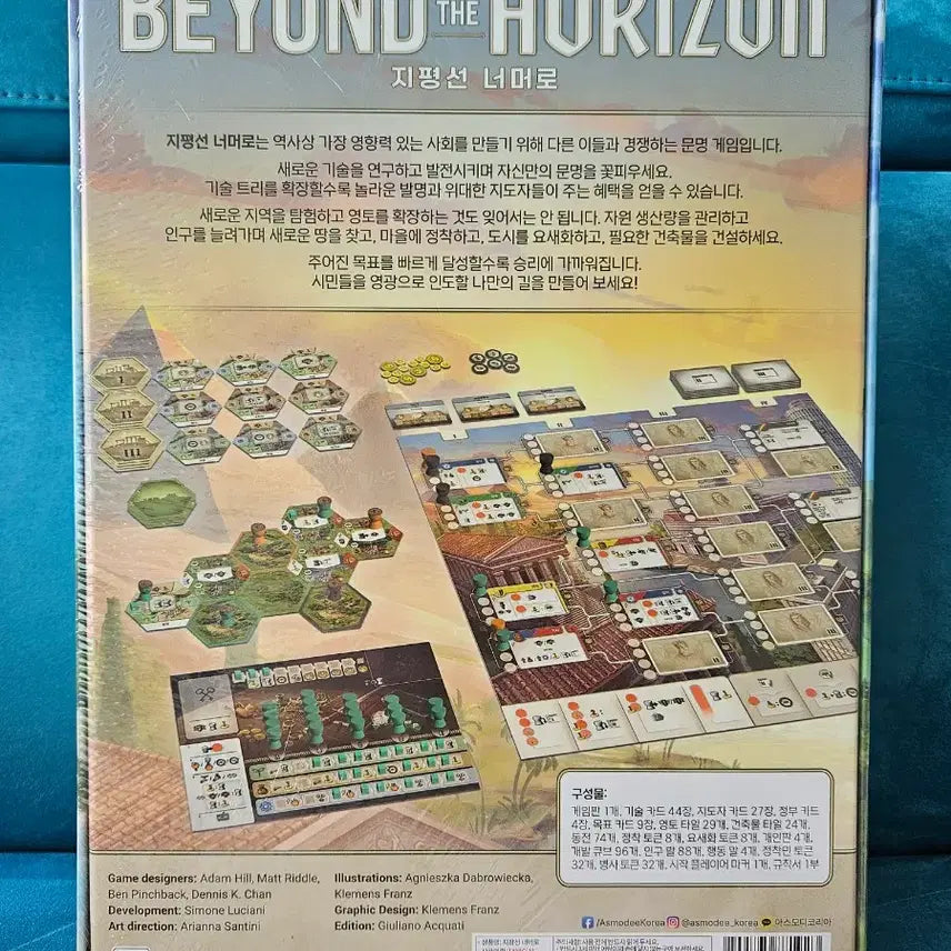 [BUNJANG] Beyond the Horizon Board Game New / 비욘드 더 호라이즌(지평선 너머로) 보드게임 새제품