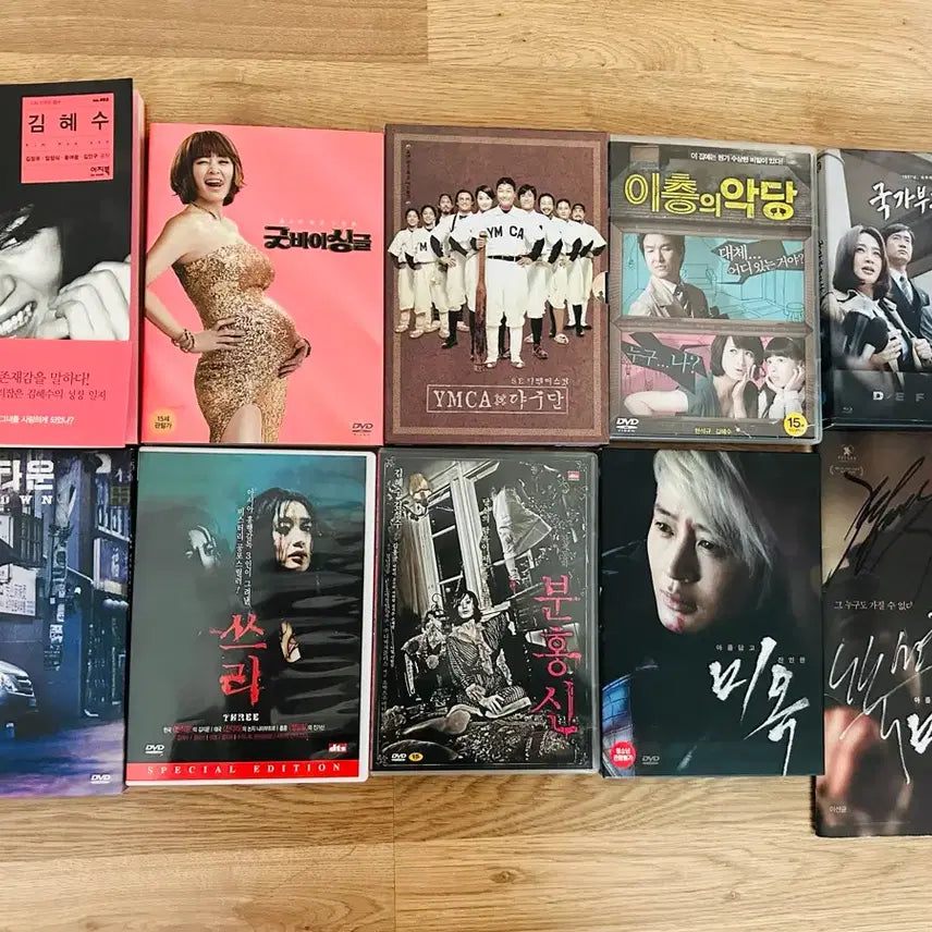 [SOLD OUT] [일괄] 배우 김혜수 필모그래피 소장용 DVD/블루레이 세트