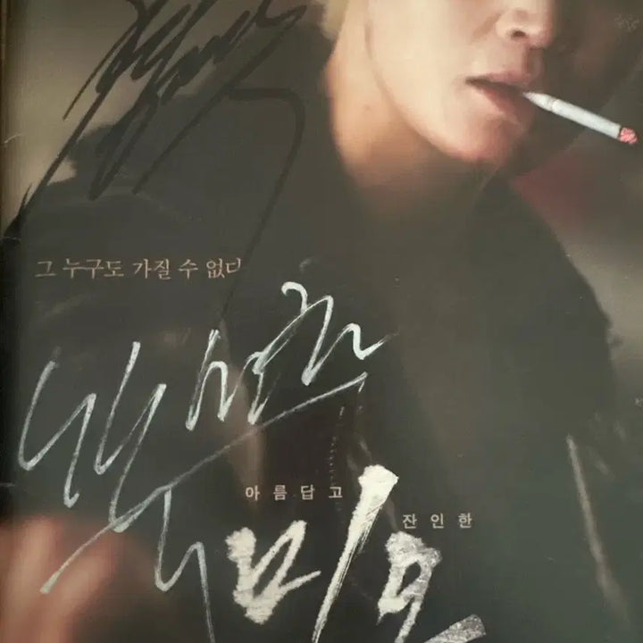 [SOLD OUT] [일괄] 배우 김혜수 필모그래피 소장용 DVD/블루레이 세트