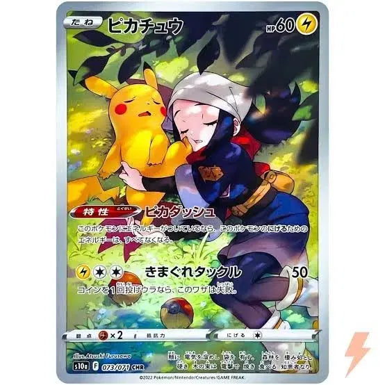 [BUNJANG] Pikachu Single Card Purchase / 일판 피카츄 싱글 구매합니다.