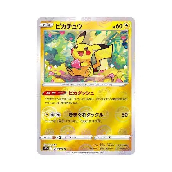 [BUNJANG] Pikachu Single Card Purchase / 일판 피카츄 싱글 구매합니다.
